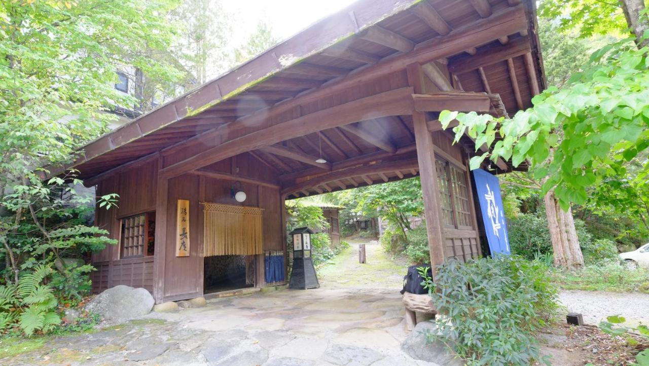 Hotel Yumoto Choza Takayama  Exterior foto